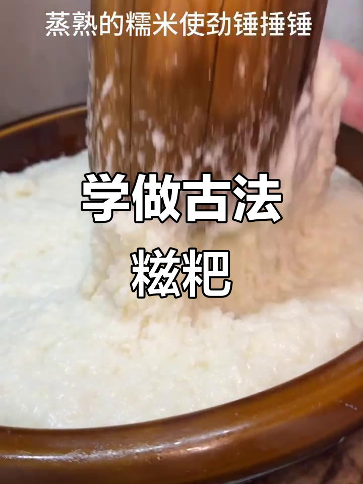 传统手工糍粑制作，简单又美味，金黄酥脆让人无法抗拒