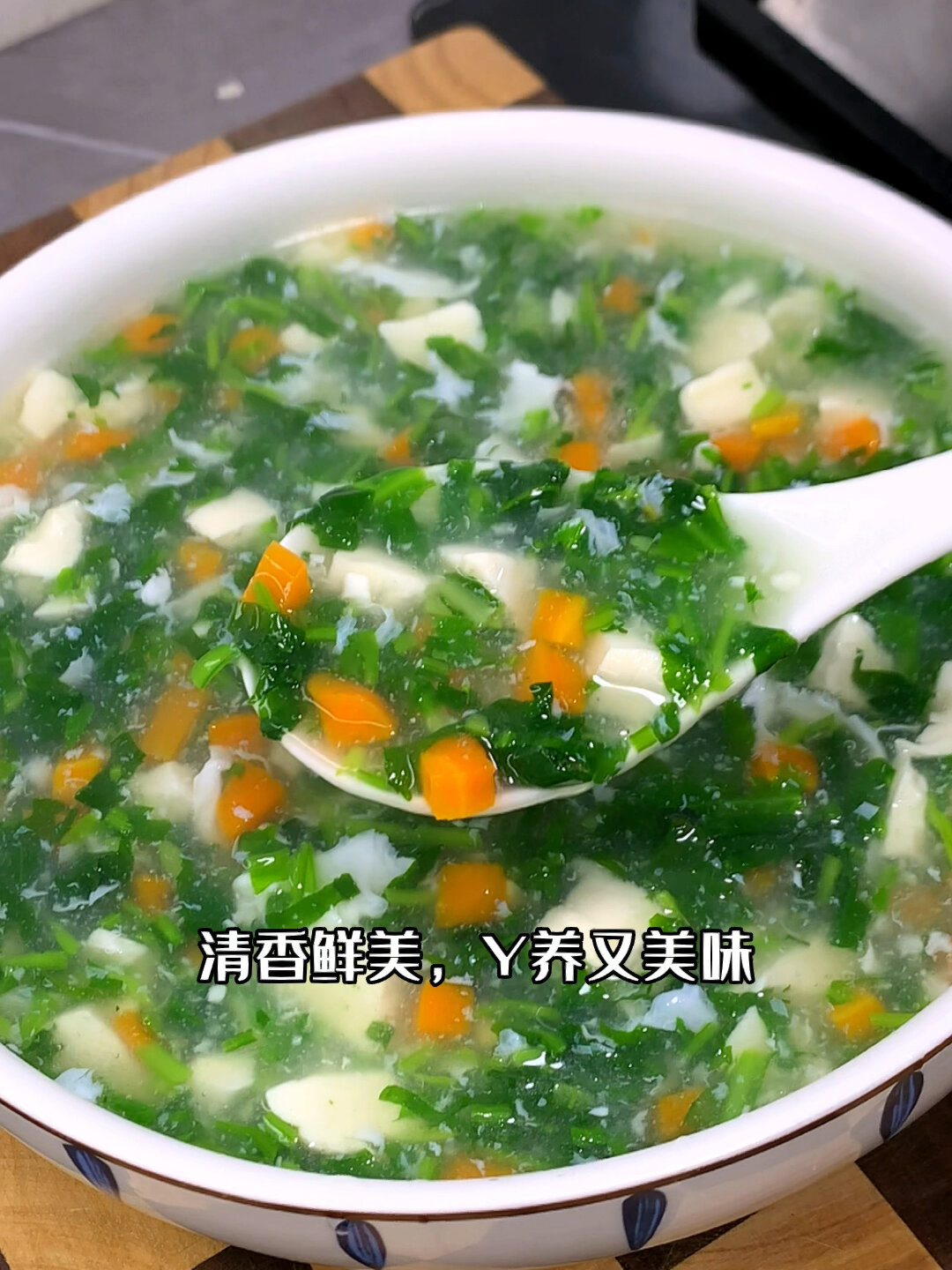 荠菜豆腐羹