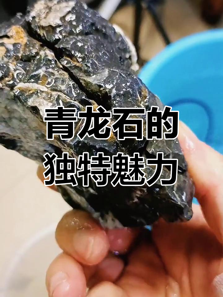 青龙石:鱼缸造景必备材质