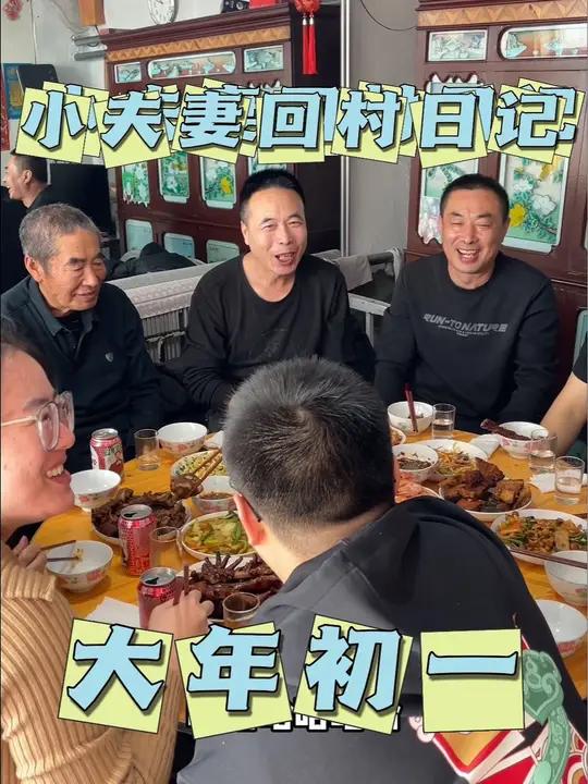 大家大年初一都吃什么呢,我们吃饺子+新菜+剩菜