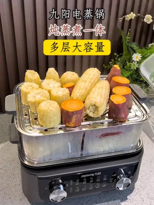 九阳三层蒸煮一体电蒸锅，不论是功能还是质量，这个价格都很值得入手