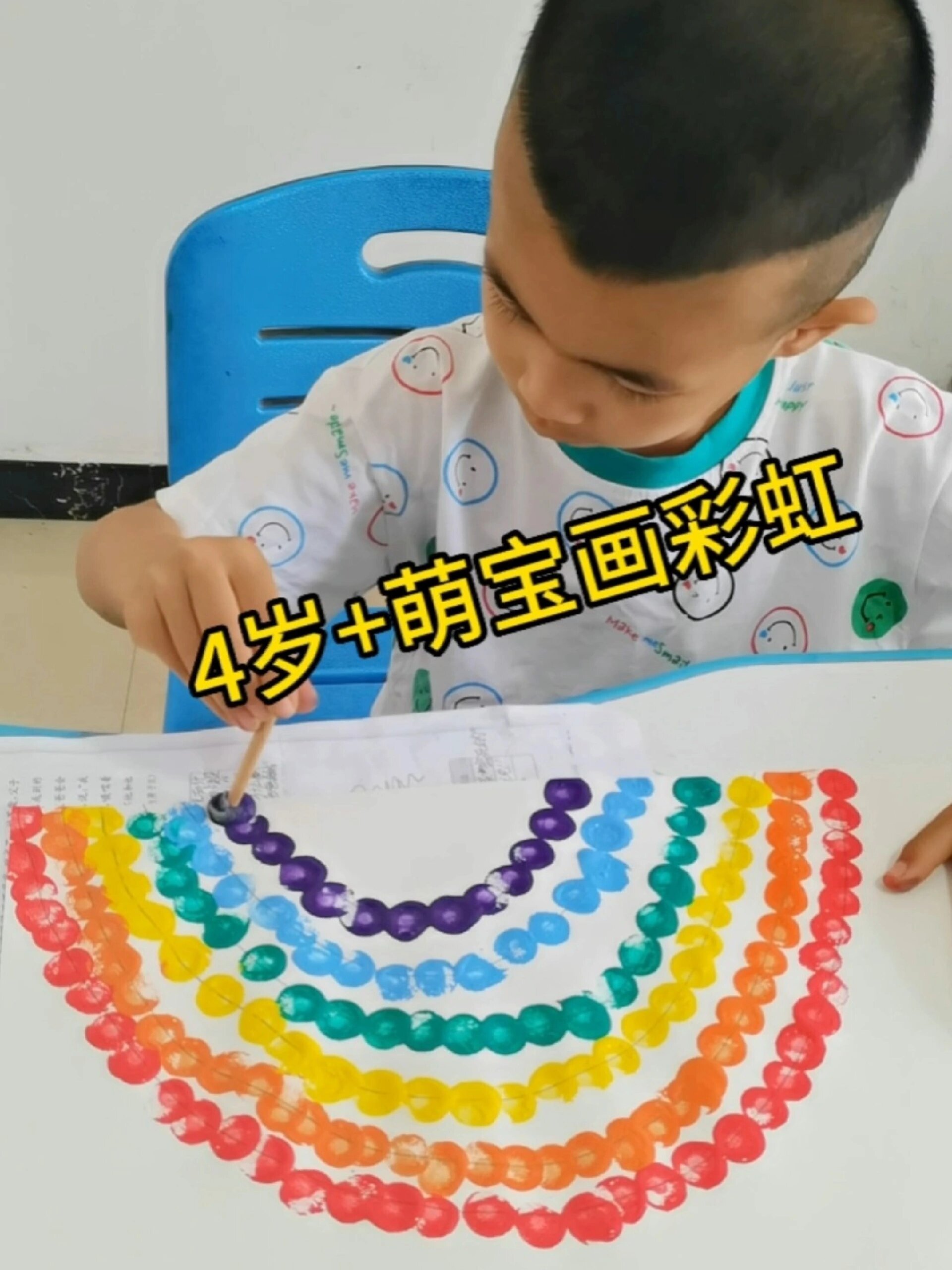适合2-4岁宝贝的彩虹创意儿童画来啦