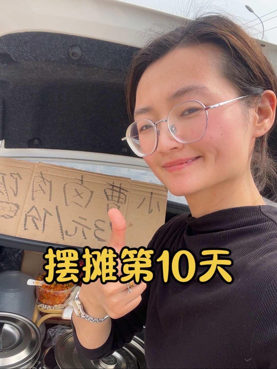 开摊了,从早上5:00开始准备,蒸米,烧菜,全都是当天现切现做,为让更多朋友吃到新鲜饭菜,