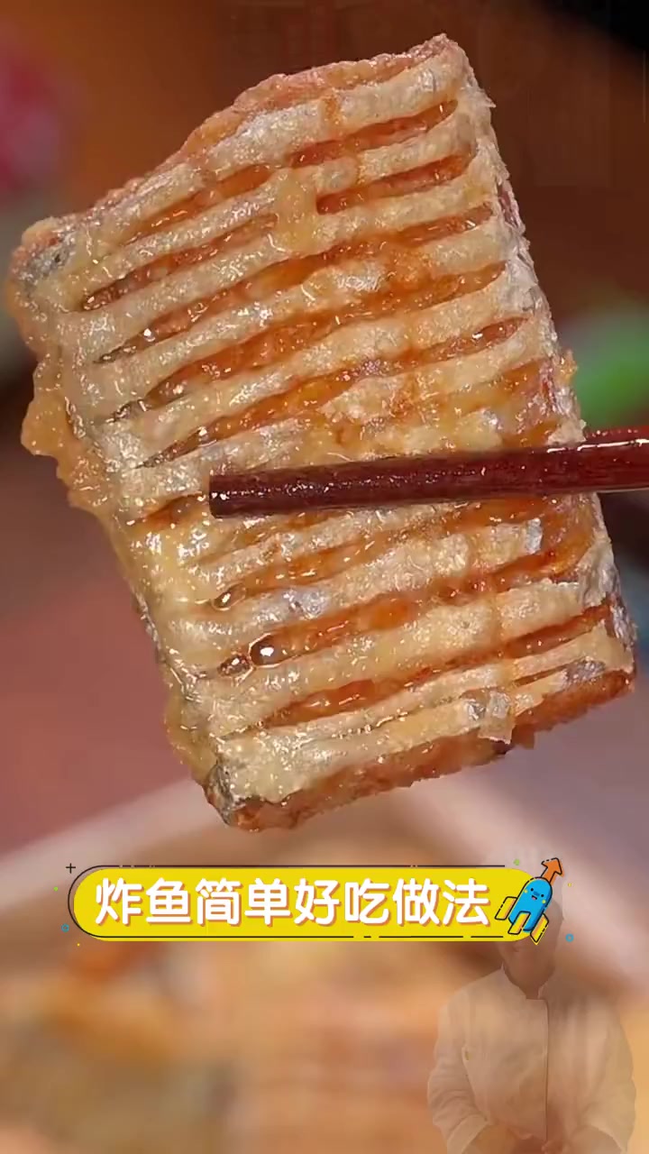 炸鱼简单好吃做法