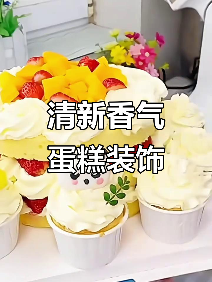 清香木叶子点缀蛋糕,西餐摆盘必备新鲜植物装饰
