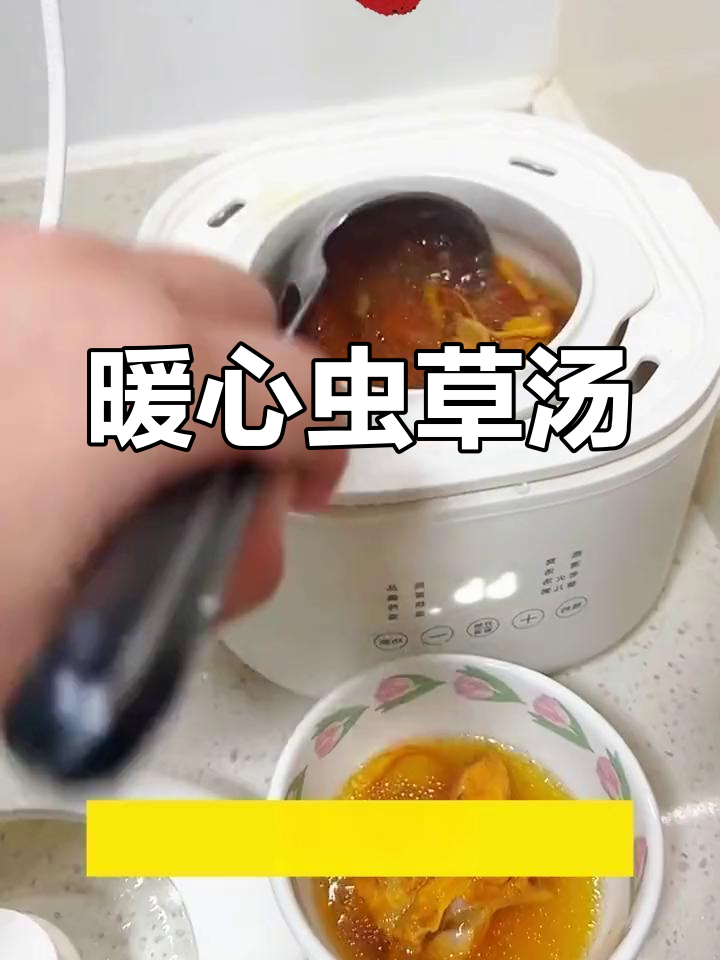 这样的天气,炖一锅虫草排骨汤,温暖又滋补