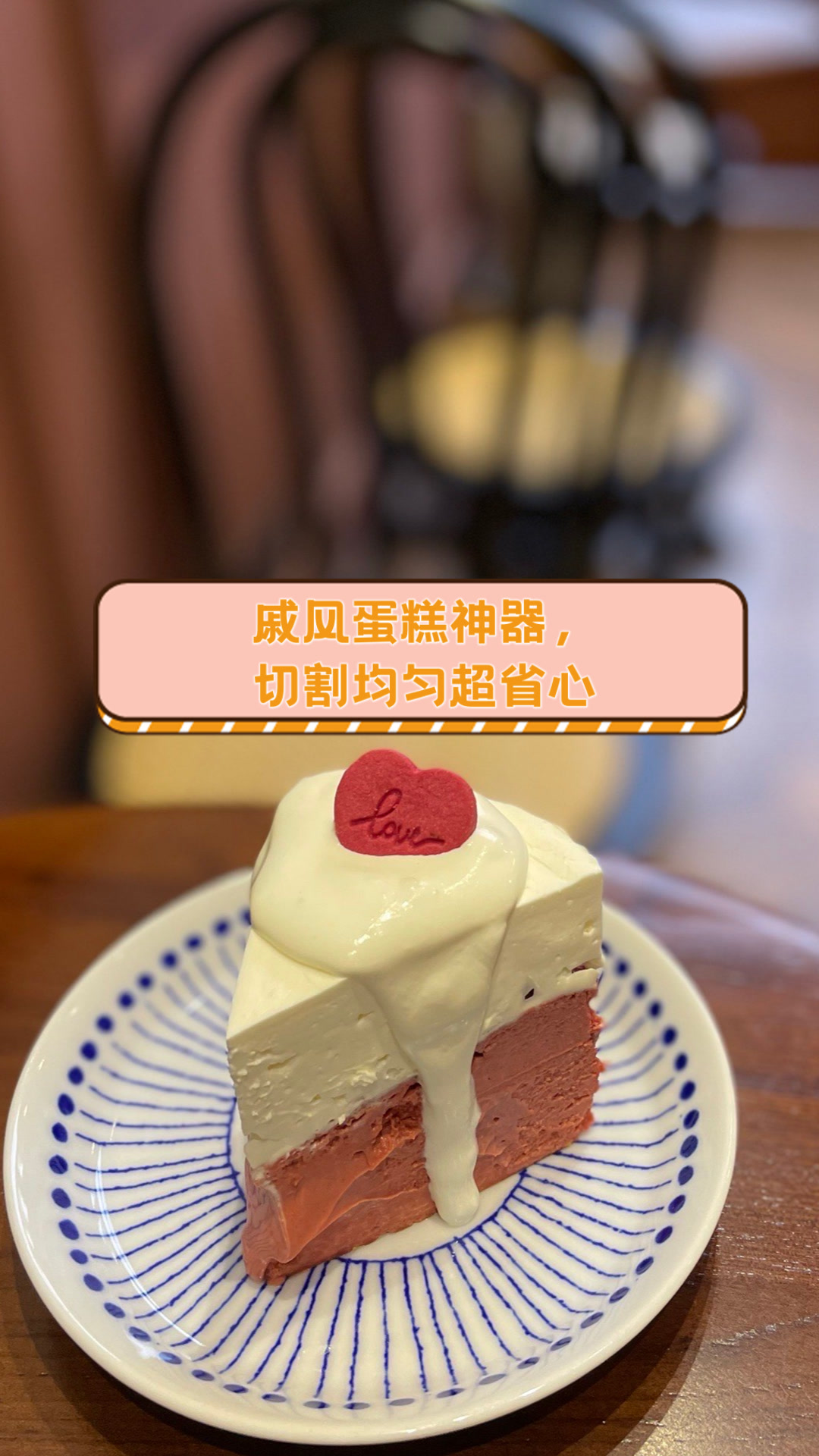 戚风蛋糕神器,切割均匀超省心