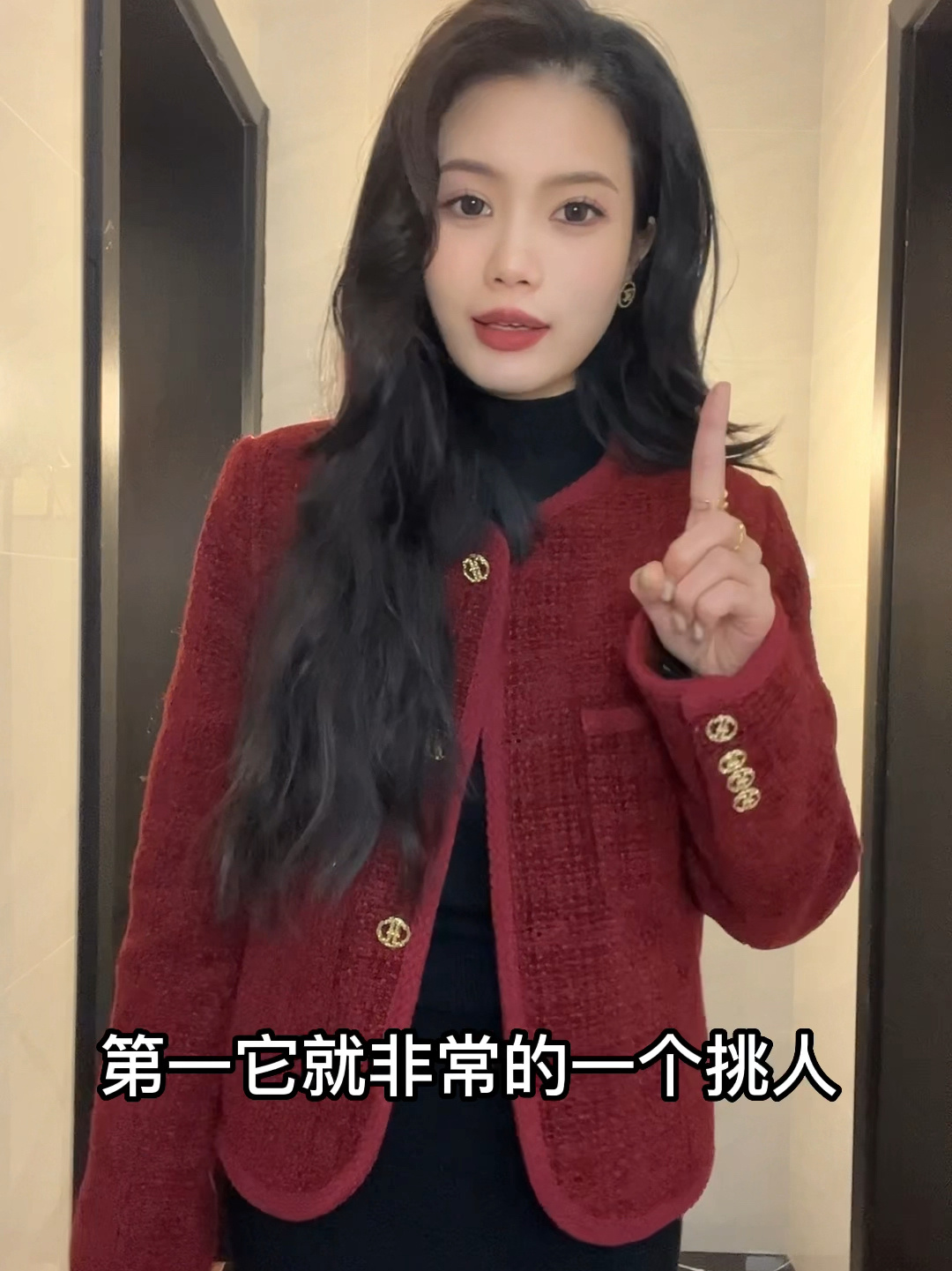 酒红色小香风外套搭配鱼尾裙气质又优雅
