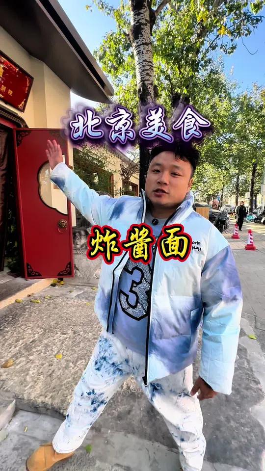 5分钟详解炸酱面,您不知道的太多了