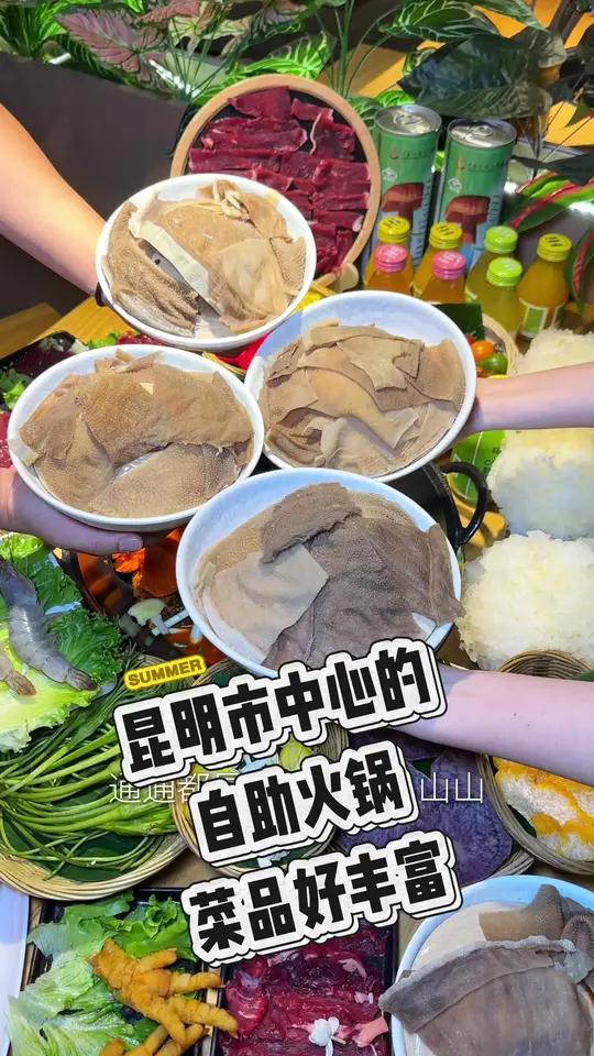 品质好、菜品多……不踩雷的自助火锅