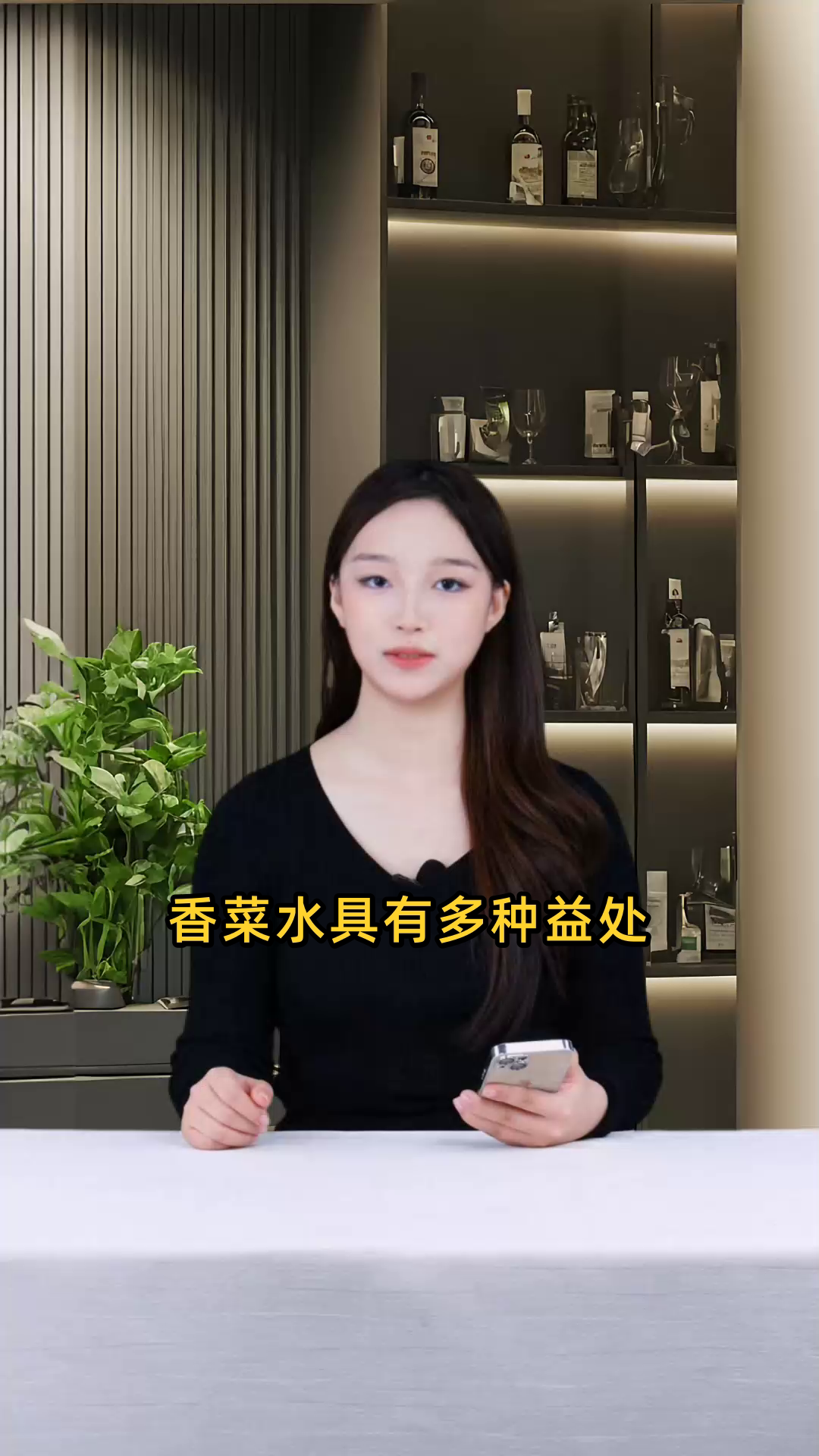 香菜水具有促进消化、开胃醒脾、发汗透疹、辅助排毒、温胃散寒等多重功效