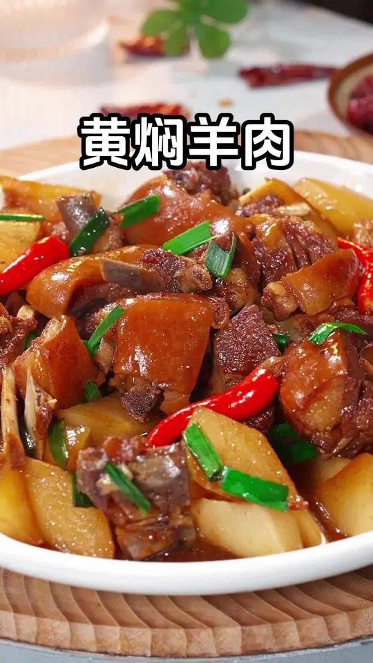 很多人在家炖羊肉的时候,炖出来的羊肉发财发硬咬不动还不入味,不仅不好吃,还浪费了大好食材,