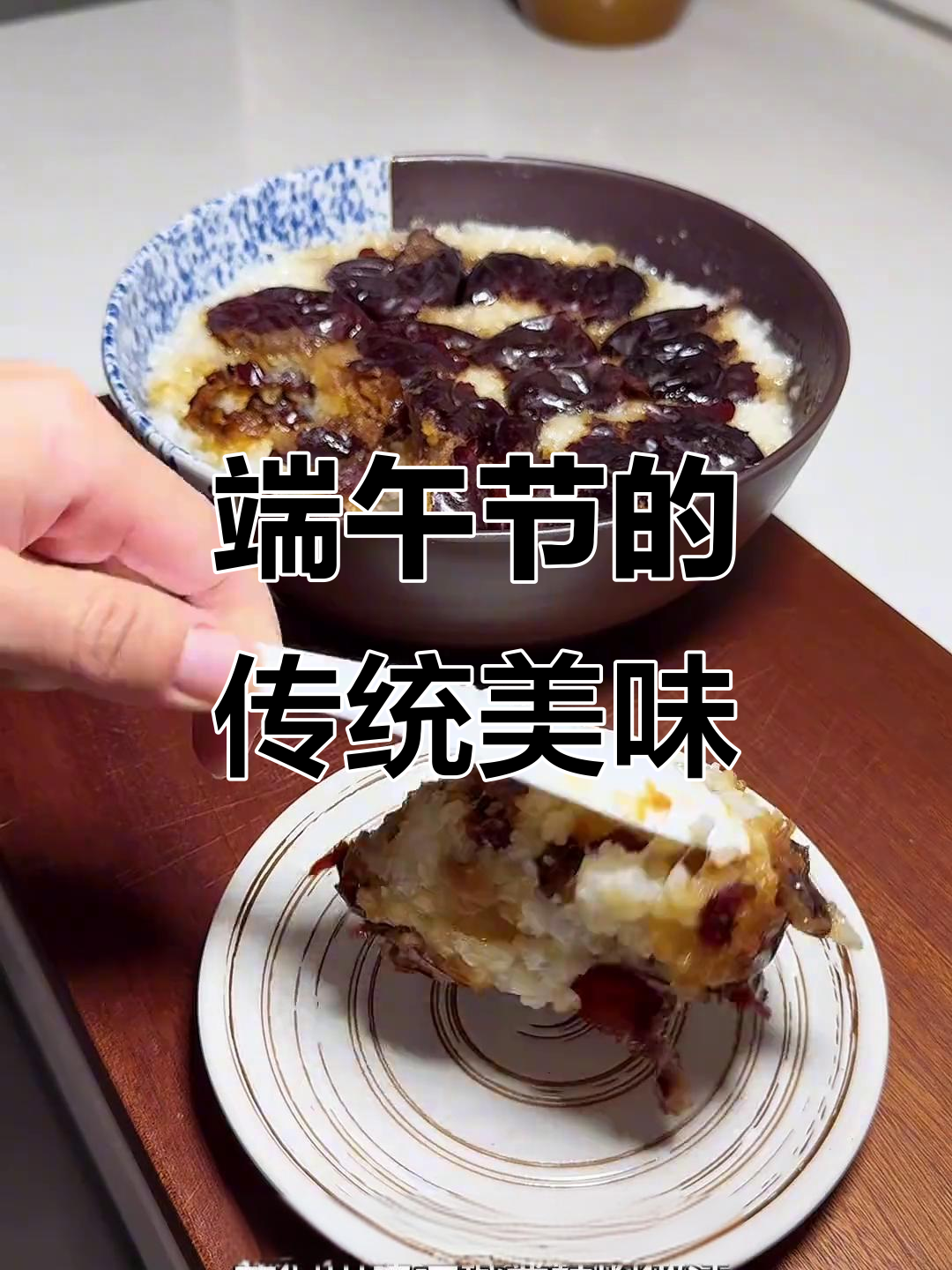 端午必备,晋南软糯香甜的传统糕点,老少皆宜