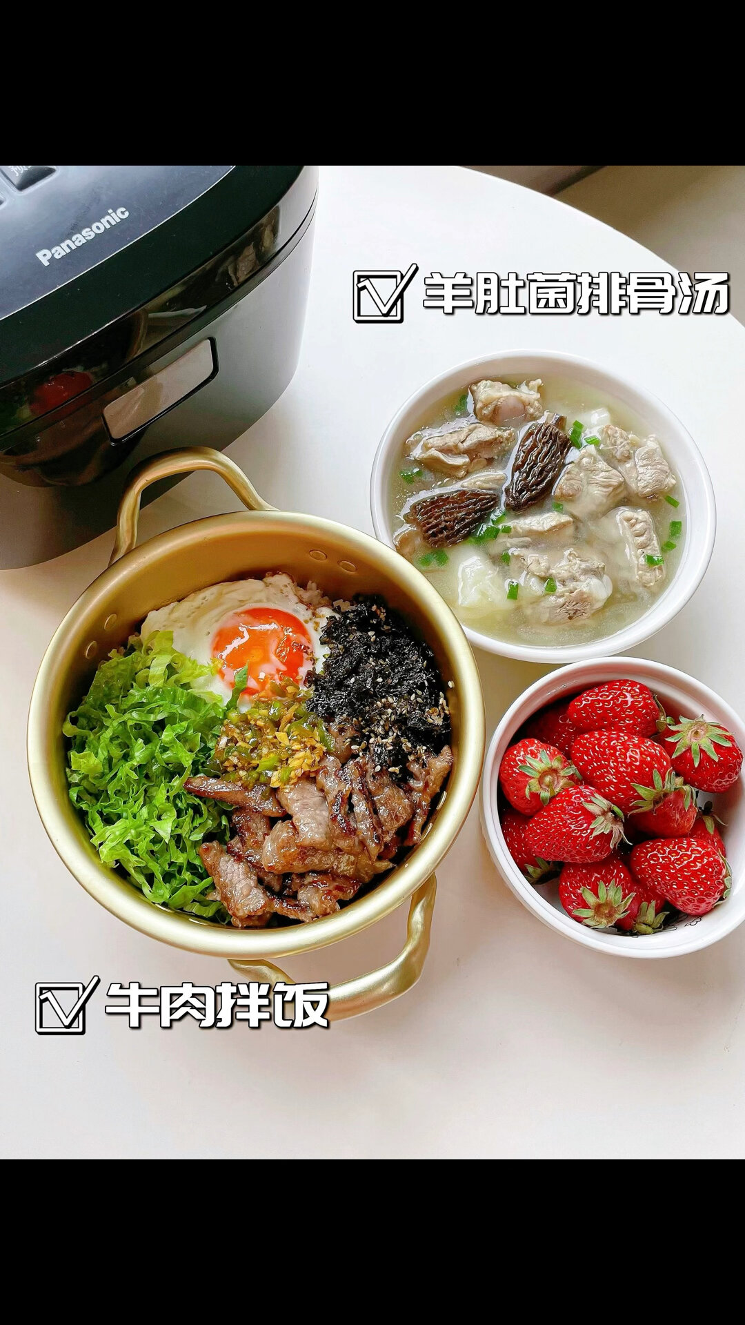 小朋友的午餐|女儿的春季长高食谱 营养好吃