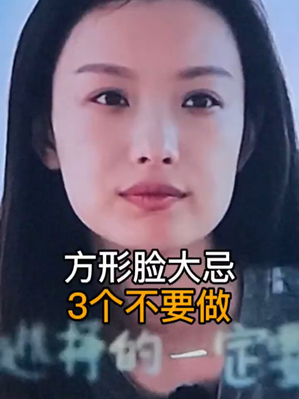 方脸到底适合什么样的发型呢