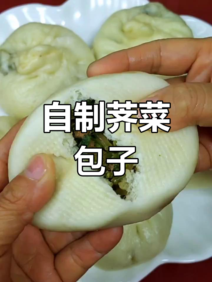 荠菜粉条肉包子,家常味十足,做法超简单