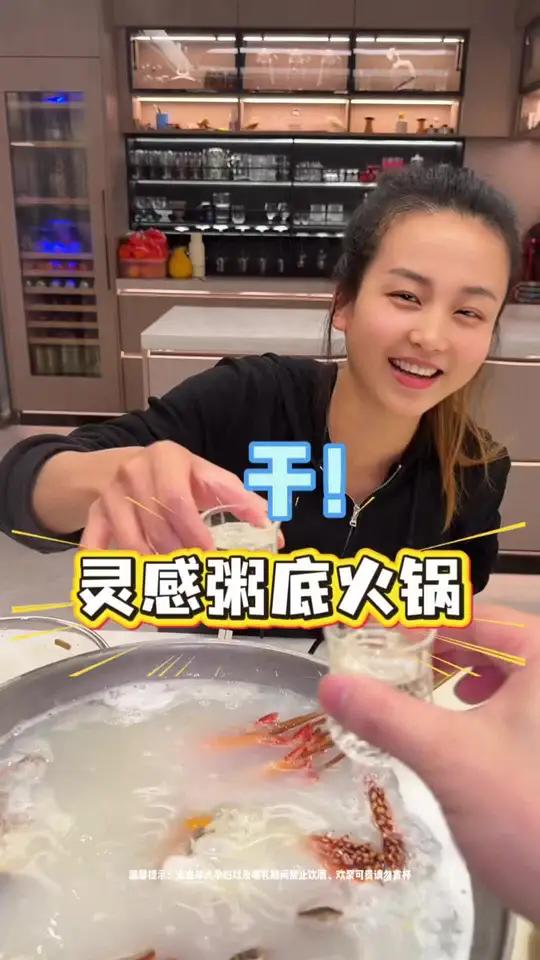 这么有灵感的海鲜粥底火锅,你确定不来一口?