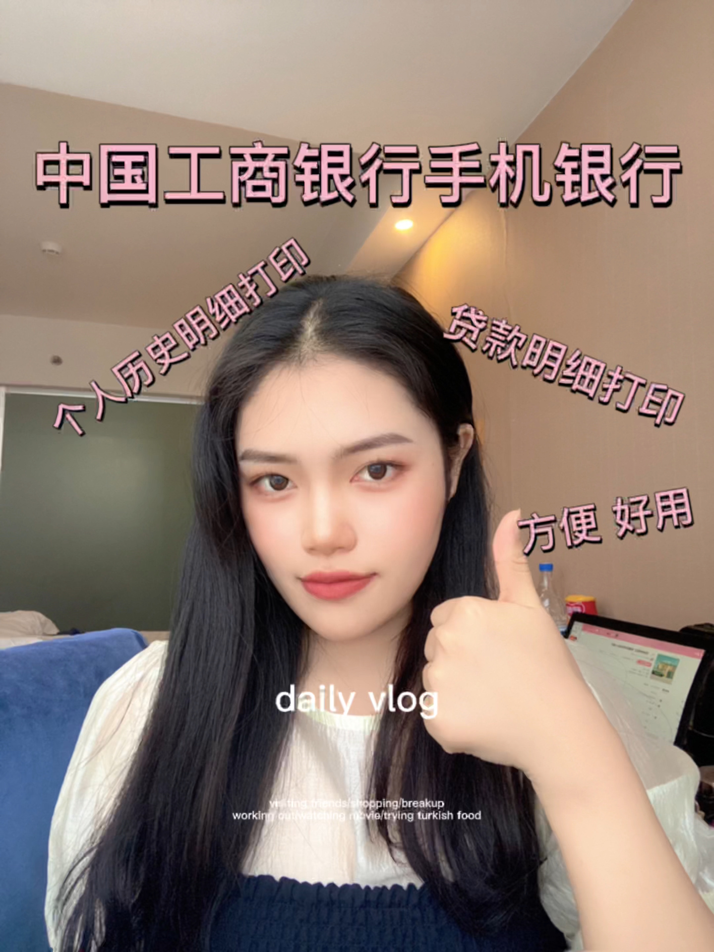 中国工商银行手机银行可以打印明细啦