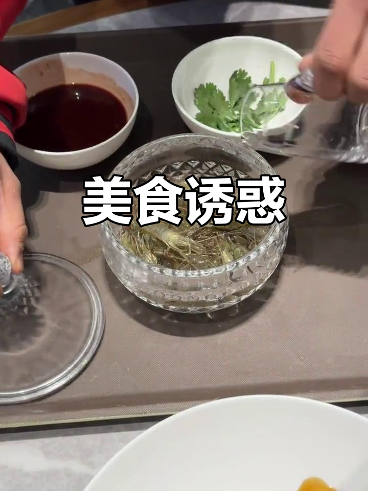 醉虾、西湖醋鱼,吃一次就停不下来!
