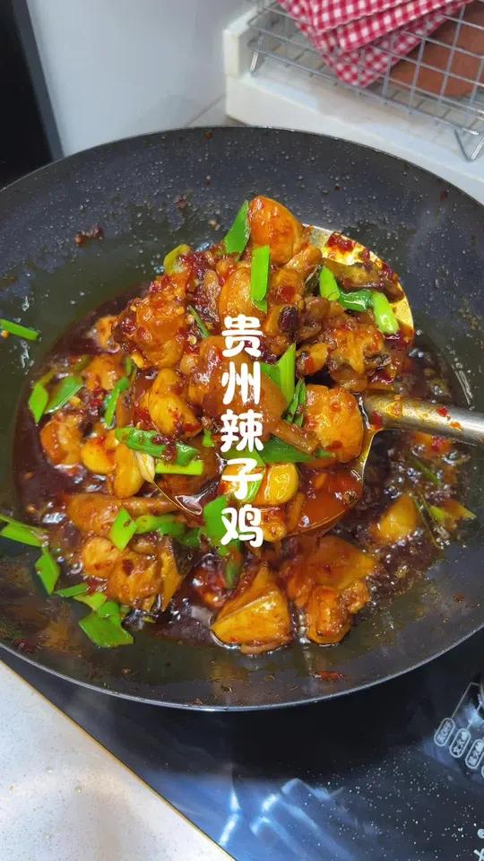 贵州辣子鸡在家就能轻松搞定，皮糯肉香外焦里嫩真的太好吃了！