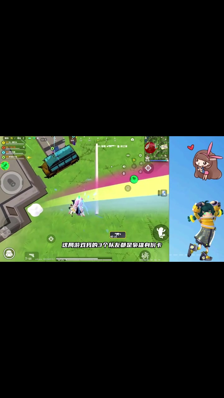 香肠派对:装甲巴士堵门,3个枭雄卡,依旧翻车了