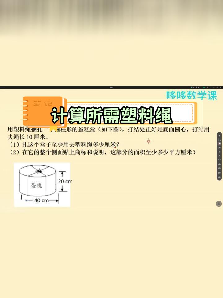 圆柱形蛋糕盒打包技巧