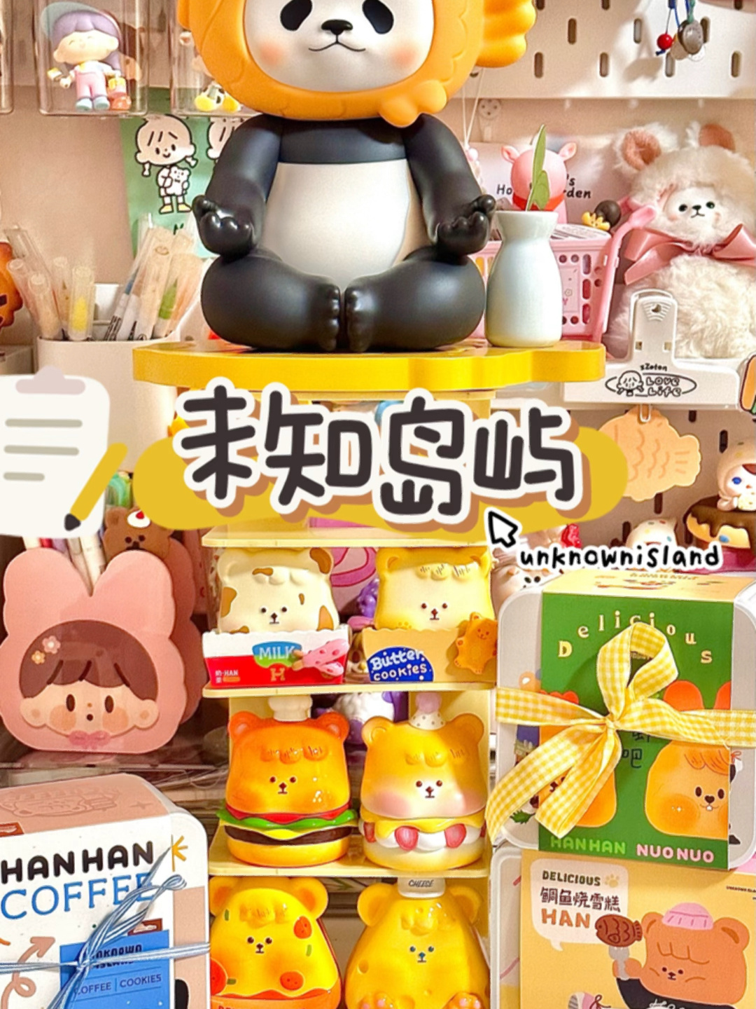 攒好久的未知岛屿大娃开箱来啦