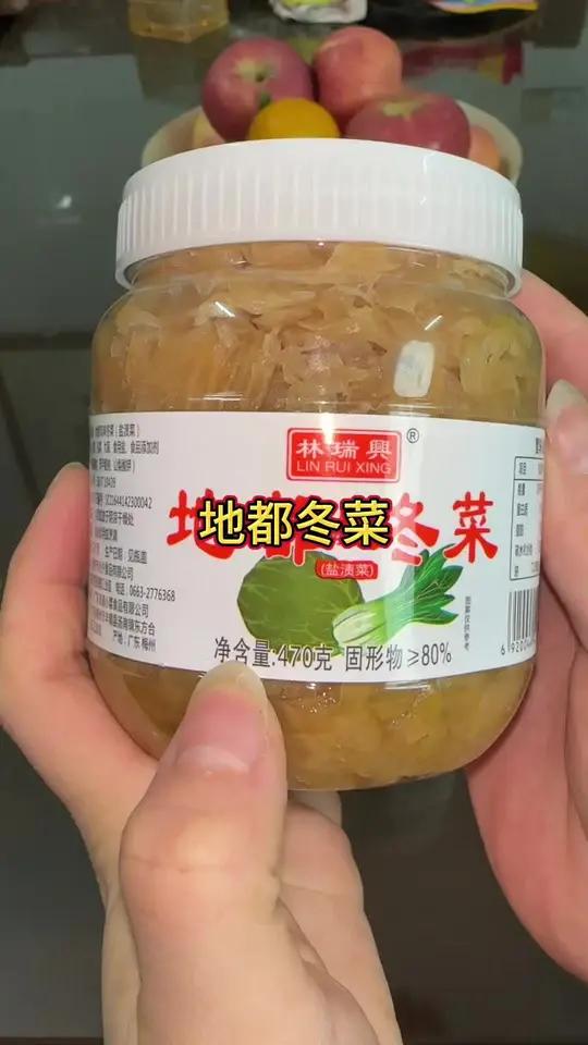 潮汕人煮肉煮鱼必加的地都冬菜,咸香脆爽非常好吃