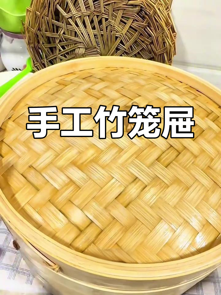 手工竹笼屉,家用商用皆宜,加深设计适合大饺子
