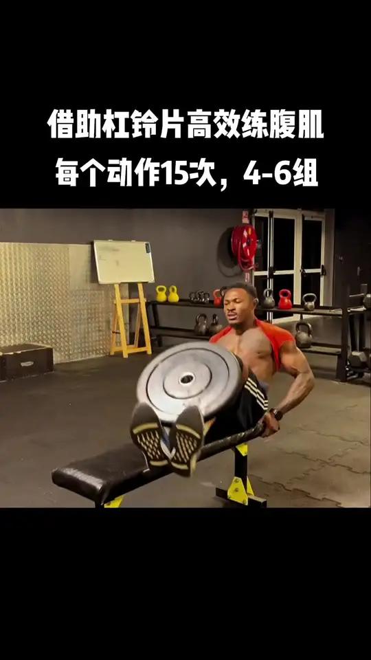 马甲线人鱼线鲨鱼线都能练到