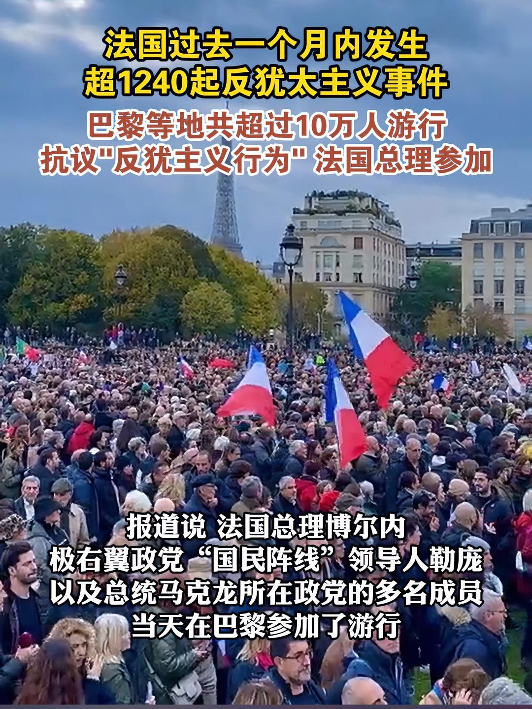 媒体：巴黎抗议期间被抓人数超过540人 - 2018年12月8日, 俄罗斯卫星通讯社