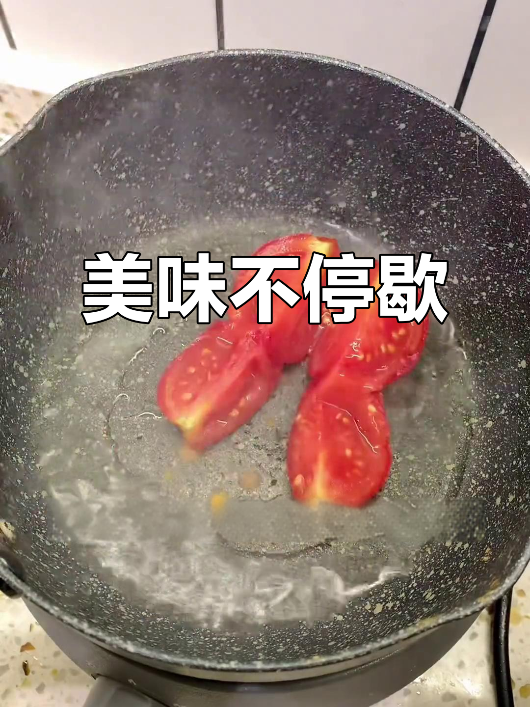 隔离16天,盐菜洋芋汤拌饭,辣味十足,真是停不下来!
