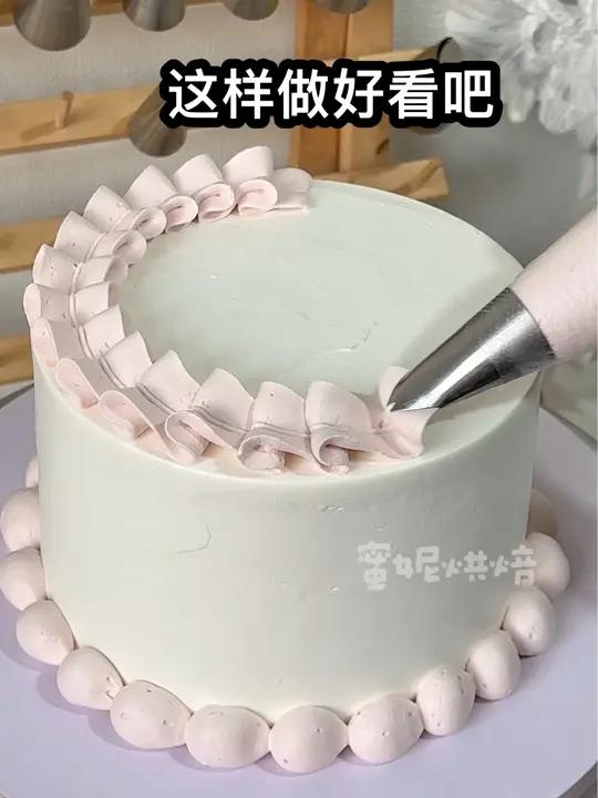 生日蛋糕裱花教程 人气蛋糕推荐 蛋糕学习 蛋糕 蛋糕这样做好看吧