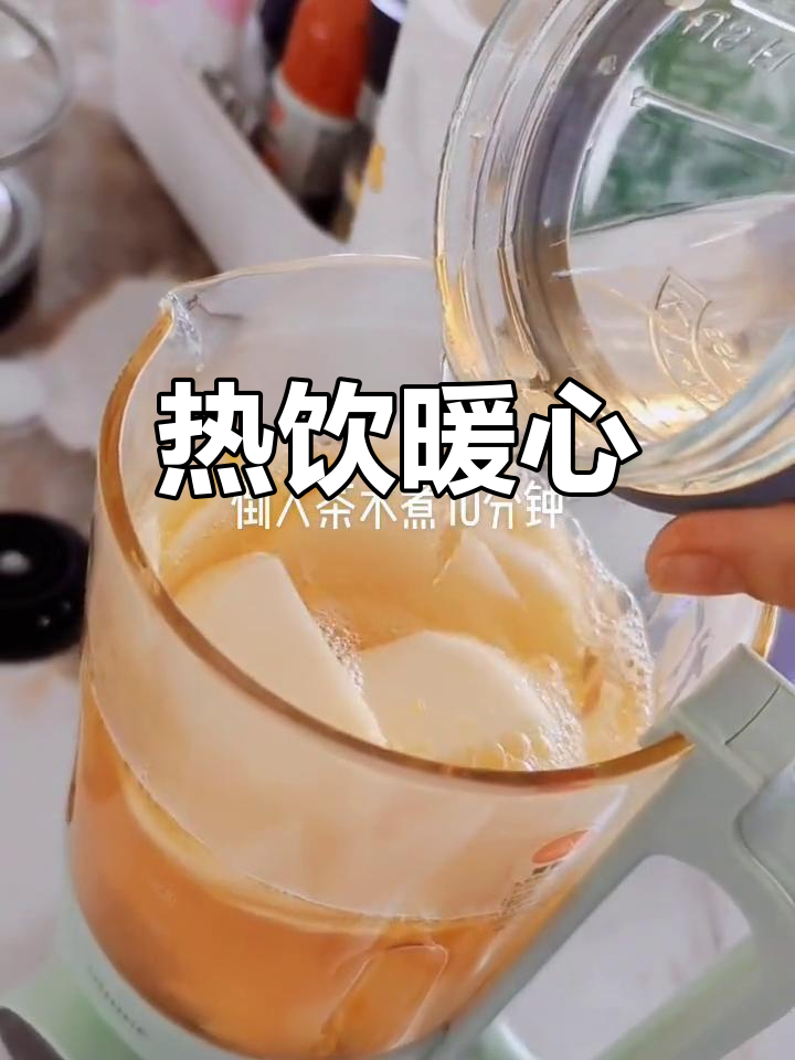 冬季热饮,苹果与橙子的完美融合,温暖又美味