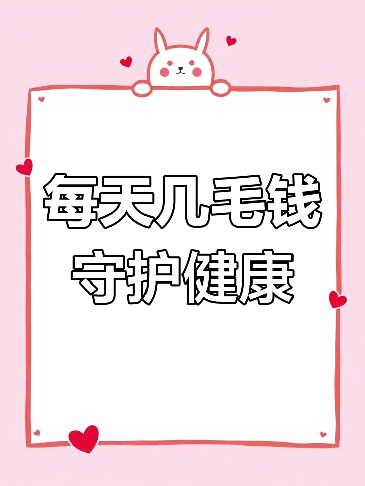 鱼油胶囊,呵护心脑血管