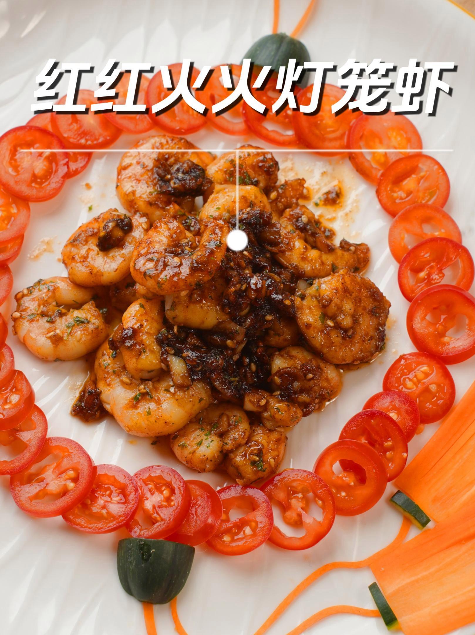 年菜别xia吃,把虾这样吃!就算你在广东,今年吃虾也不要只是白灼,试试这样子来做个年菜,仪