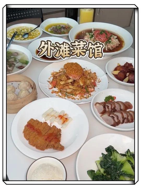 在外滩历史建筑吃上海家常菜馆