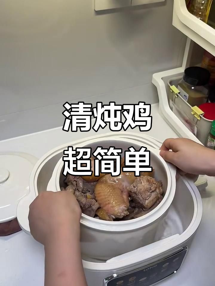 隔水炖鸡肉，鲜嫩无油更美味