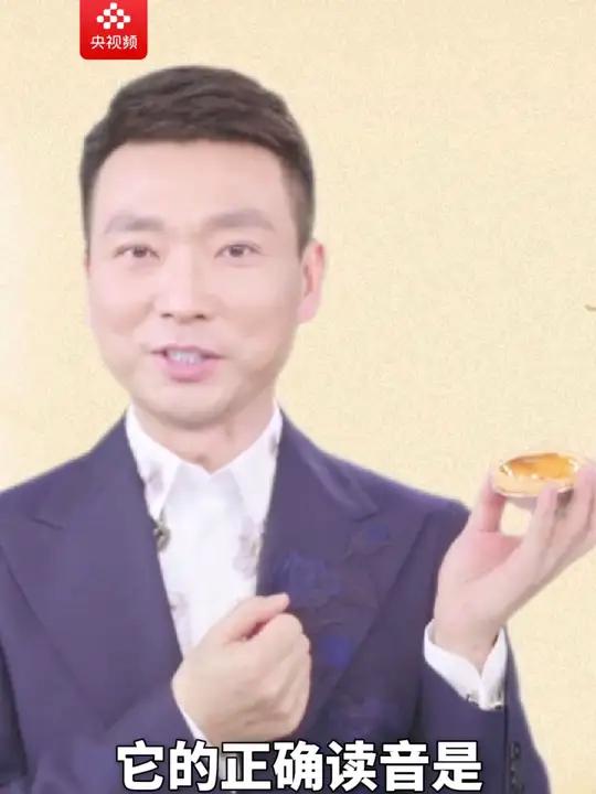 澳门回归祖国25周年,听康辉说澳门蛋挞的来历～(央视频号:康辉说)