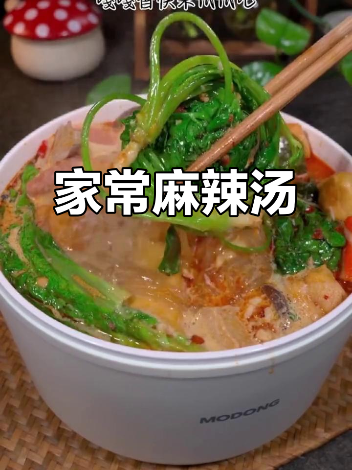 家庭麻辣烫,粉条鲜美开胃,搭配山药更添风味!