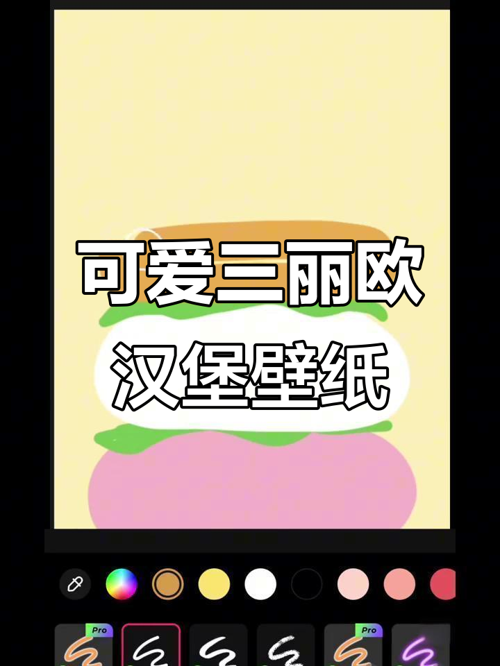 超萌三丽欧汉堡壁纸,心跳扑通扑通的超可爱