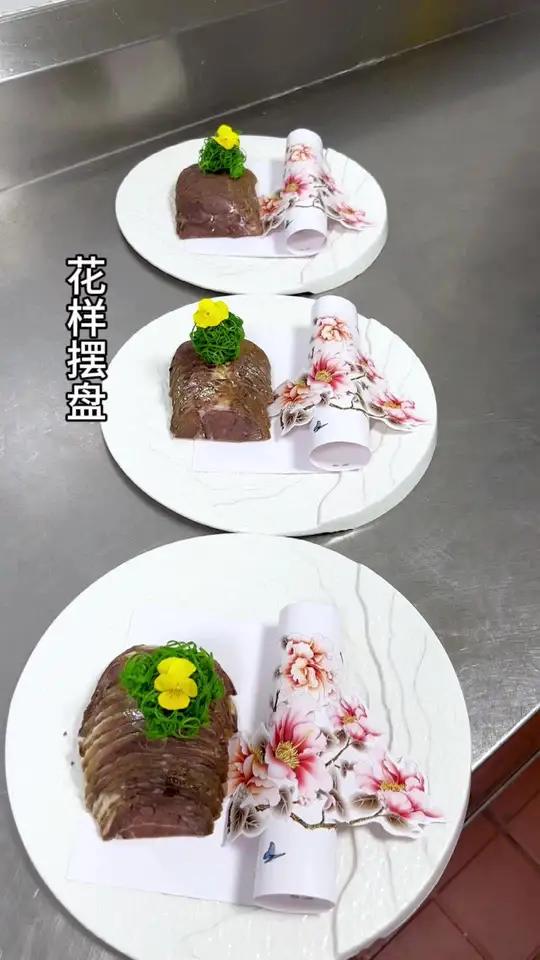 方便快捷的装盘方式,简单。摆盘技巧 厨师 盘饰 制作过程 冷菜