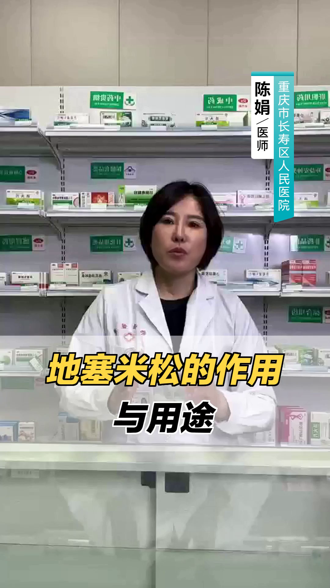 地塞米松的作用与用途