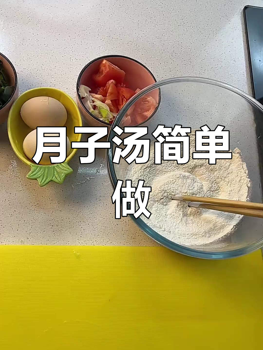每天6点直播,宝妈必学月子汤做法
