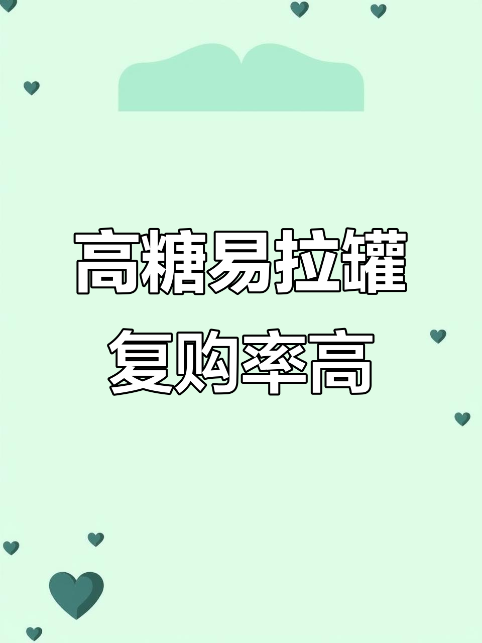 中麦高糖易拉罐装进口圆片,复购率超赞!