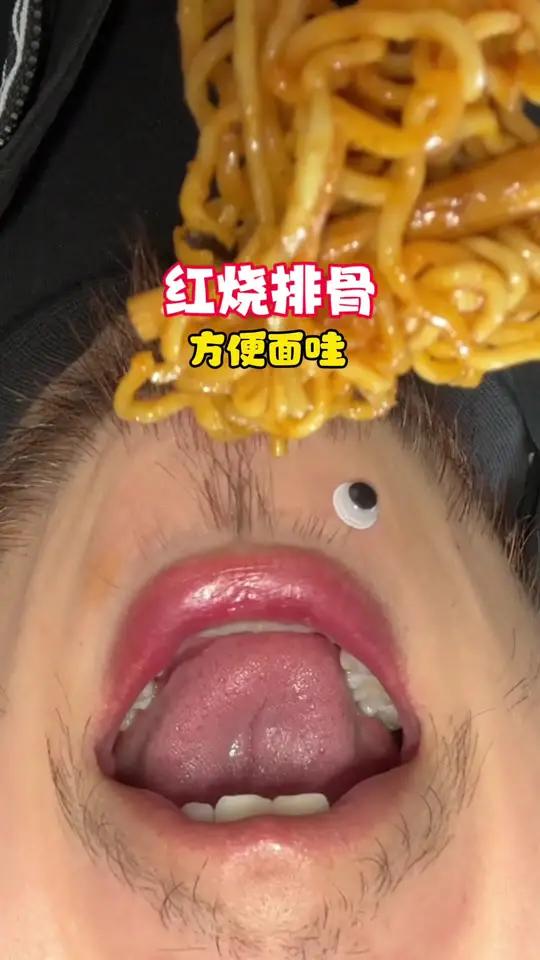 红烧排骨方便面