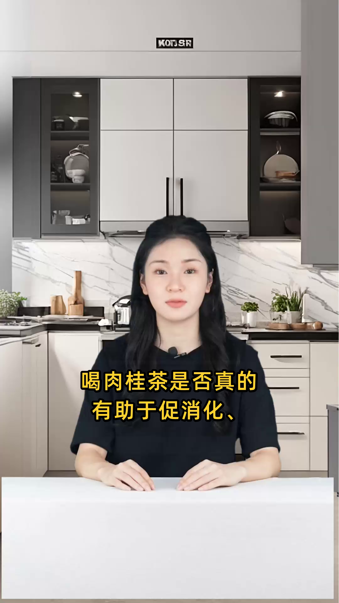 喝肉桂茶可促消化、降血糖、增强免疫力，但过量可能导致胃部不适、血糖过低等副作用
