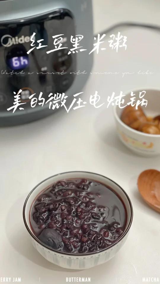 蕞适合煲汤的美的微压电炖锅|双环加热