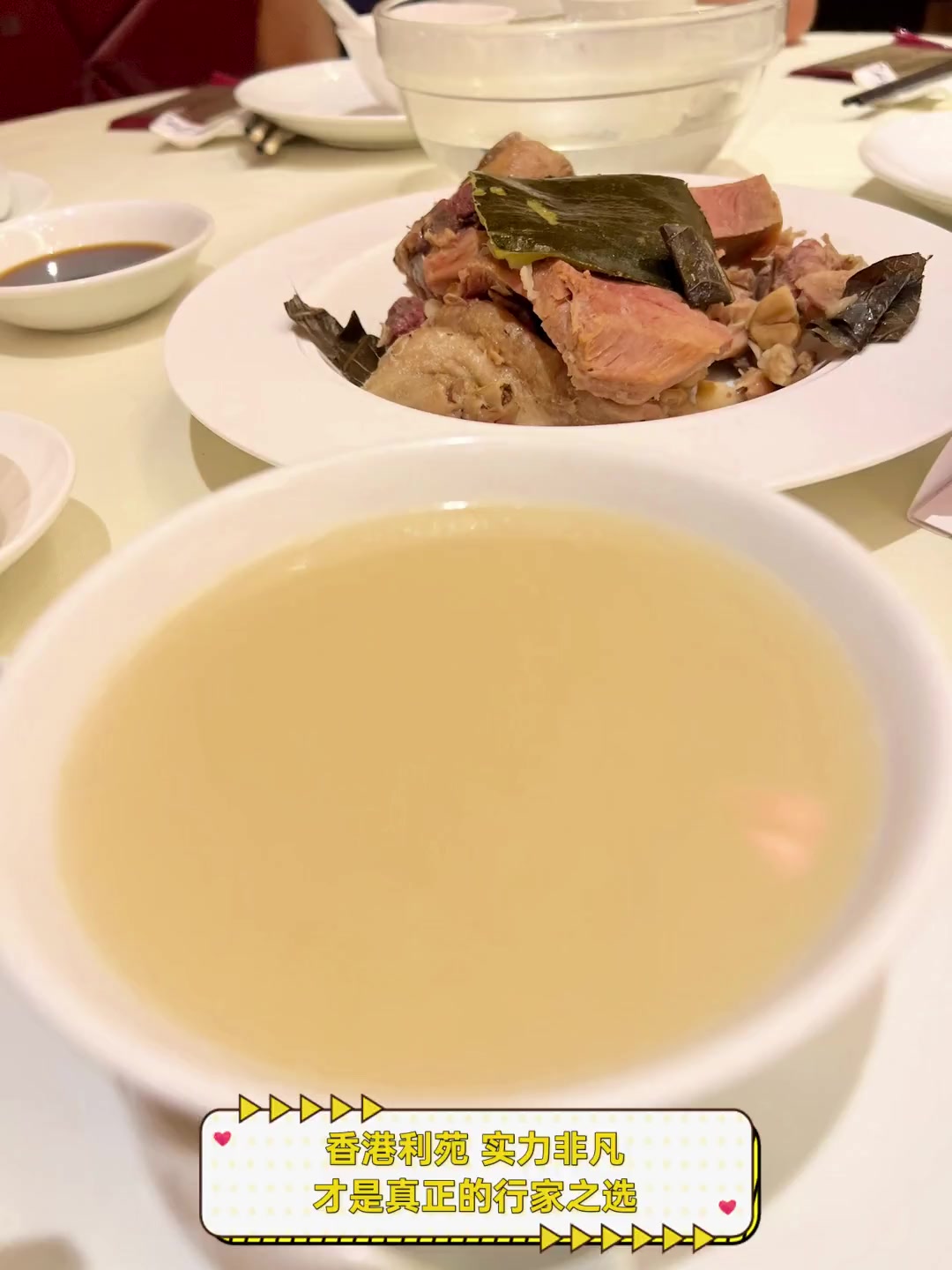 香港利苑,实力非凡,才是真正的行家之选