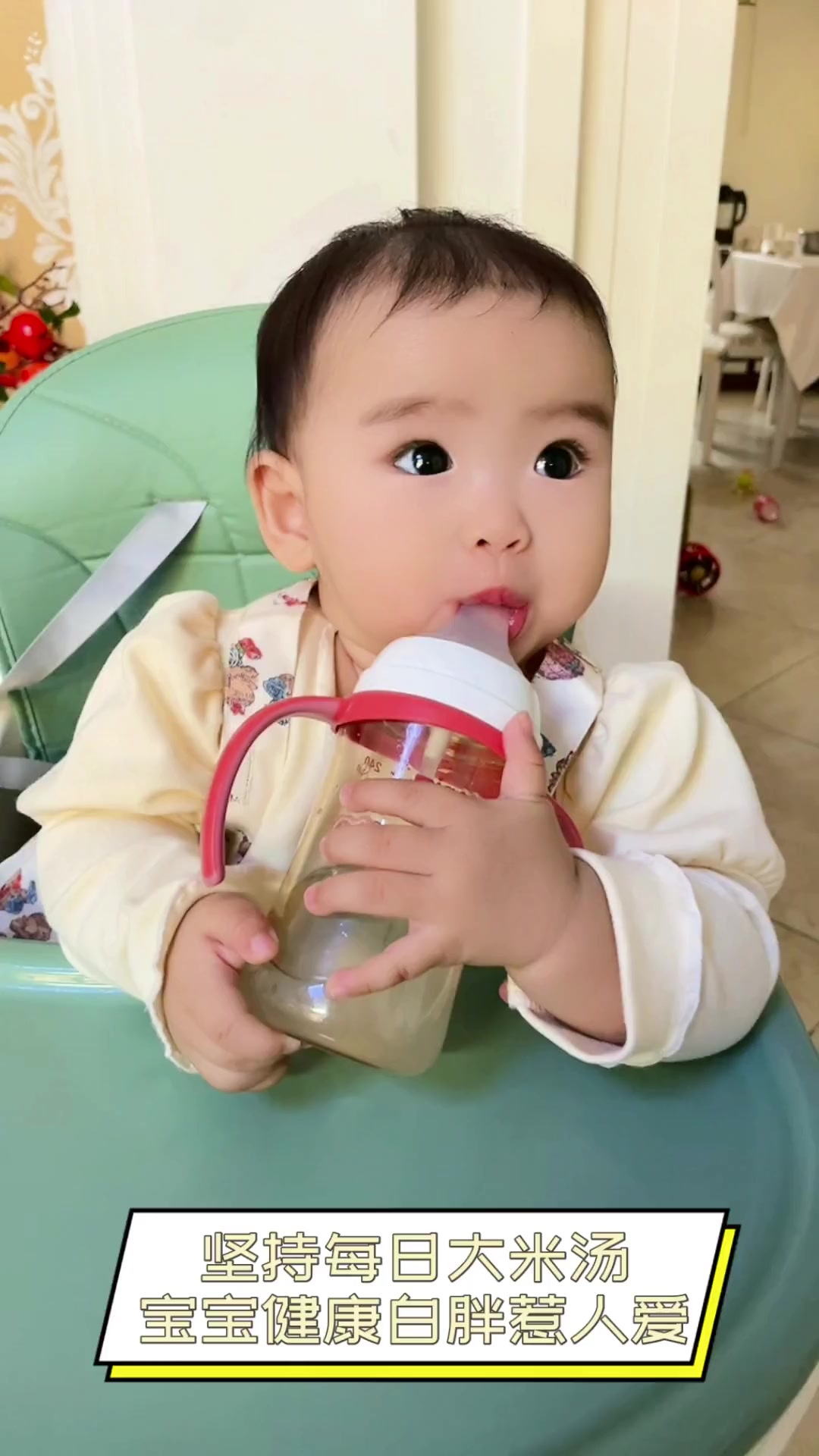 坚持每日大米汤,宝宝健康白胖惹人爱